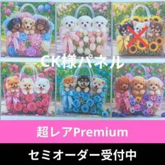 ♡セミオーダー受付中♡ にゃんことお花バッグ 猫 941 超レアPremium