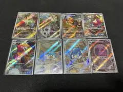 ポケモンカード　　トリプレットビートAR8枚セット