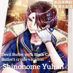 【新品未開封】ユーハン★クルーズブロマイドcruiseあくねこ匿名配送★即購入可