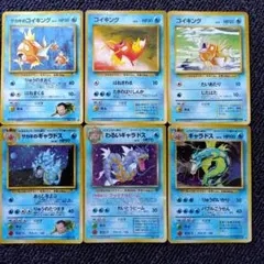 コイキング、ギャラドス3種セット