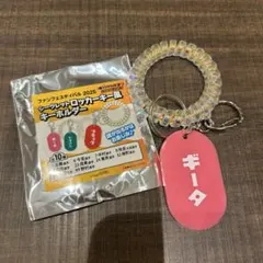 ホークス シークレットロッカーキー風キーホルダー 9柳田選手