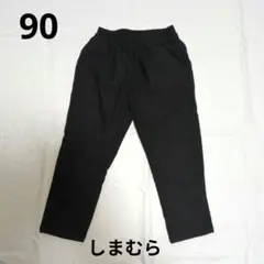 しまむら パンツ