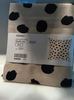 ＩＫＥＡクッションカバー