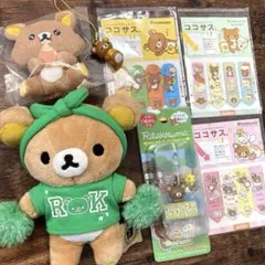 2026年最新】ご当地リラックマ まとめ売りの人気アイテム - メルカリ
