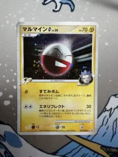 ポケモンカード 伝説の飛翔 PCG レア ex マルマイン ガルーラ メタモン ポケモンカード 伝説の飛翔 PCG レア ex マルマイン ガルーラ メタモン