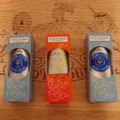 L'Occitane ハンドクリーム 3本セット