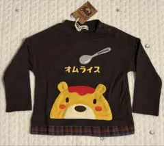 【ひっちゃりん様専用】95 ズーミック　長袖Tシャツ　ロンTのサムネイル
