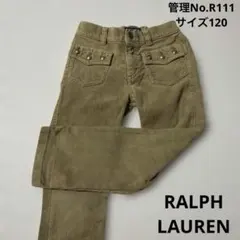 子供服　ラルフローレン　カーキ コーデュロイ ロングパンツ サイズ120