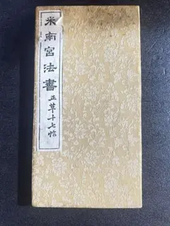 Item thumbnail for item c6b20c57-eeaf-4cee-8720-448a6b73ee88