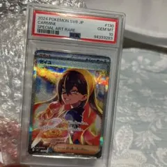 2025年最新】ゼイユ psa10の人気アイテム - メルカリ