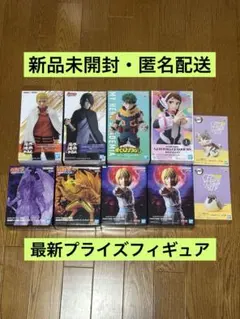 最新プライズフィギュア　クラピカ・ナルト・サスケ・僕のヒーローアカデミア　他