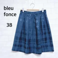 ロートレアモン　チェックフレアスカート　膝丈　日本製　上品