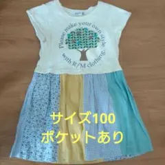 RAG MART 半袖ワンピース サイズ100 ポケットありのサムネイル