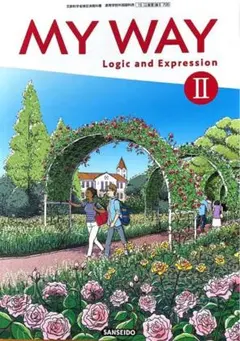 【専用】MY WAY Logic and Expression II