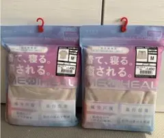 MEDIHEAL リカバリーウェア