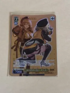 ムードメーカー アニス PR