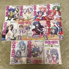 2026年最新】らきすた 10巻の人気アイテム - メルカリ