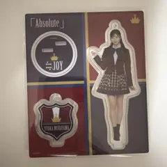 ≒JOY 村山結香 アクリルスタンド - メルカリ