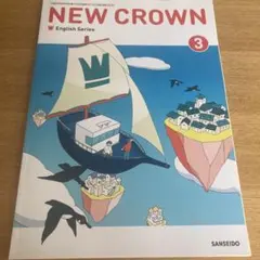 NEW CROWN 3 English Series