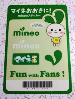 Item thumbnail for item 7c8a6f35-926d-4547-bf61-dc18003cd823