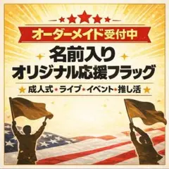 兎様専用 130×80
