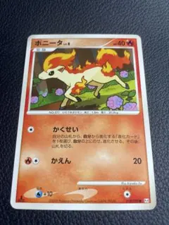 ニャース PROMO ADV-Pプロモカード 028/ADV-P セブンイレブン - メルカリ