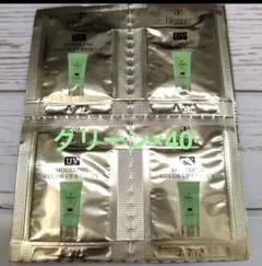 エレガンス　モデリングカラーベースUVグリーン