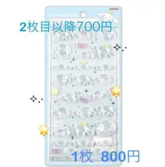 ironia様3点おまとめ