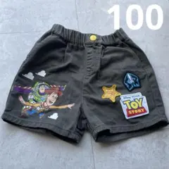 いまいまん様 リクエスト 4点 まとめ商品