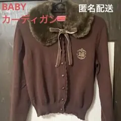 2025年最新】BABY,THE STARS SHINE BRIGHT レディース
