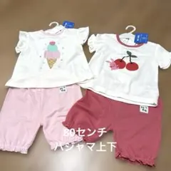お値下げ　綿100 ベビー　パジャマ2着セット　80cm半袖　新品タグ付き