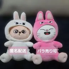 2025年最新】skzoo 抱きぬいぐるみ ジニレットの人気アイテム - メルカリ