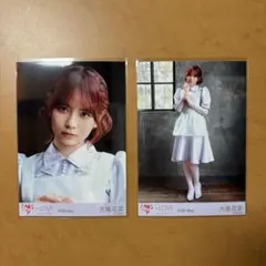 イコラブ ＝LOVE 大場花菜 劇薬中毒 生写真 - メルカリ