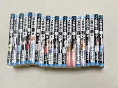 ヒカルの碁 21冊 セット ほったゆみ 小畑健 ジャンプ