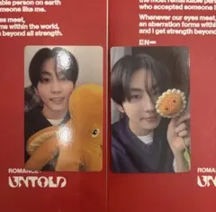 【即購入可】ジョンウォン UNTOLD ENGENE ver トレカ 2枚セット