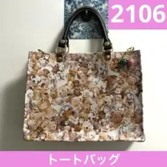 2105.ハンドメイド トートバッグ フランシュリッペ - メルカリ
