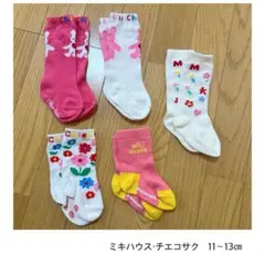 ミキハウス ベビー靴下 5足セット 11~13cm