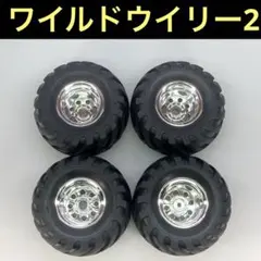 小鹿タミヤ製品⬛️初代ワイルドウィリー 黒⬛️ゴム製タイヤ Mysterious paddle tire Wild Willy 2 transforms into the