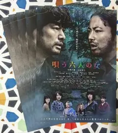 2025年最新】竹野内豊 ポスターの人気アイテム - メルカリ