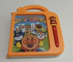 ことばずかんデラックス
