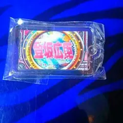 登坂広臣 ◎ ガチャ