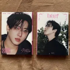 Stray Kids CD 「KARMA」 「Do It」 2組セット