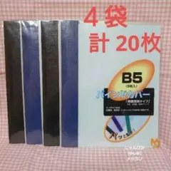 Item thumbnail for item 3264043c-8fc3-42ed-a286-4796cf920e7b