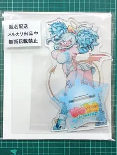 麻雀ファイトガール　ダブリエルがいっぱいくじ　BIGアクリルスタンド　チアコス