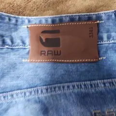 g star raw