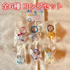 【全6種コンプセット】ぷくぷくあわわちゃん ころんとクリアめじるしマスコット2