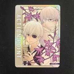 ユニオンアリーナ 東京喰種 アクションポイント AP04 金木研 パラレル
