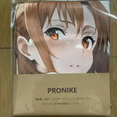 シークレット高品質・バスタオル・タペストリー