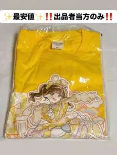 A賞 実写デザイン推しTシャツ 福丸うさ iLiFE! 3点セット 福丸うさ A賞 実写デザイン推しTシャツ A賞 実写デザイン推しTシャツ