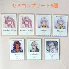 2025年最新】fgo マーリンの人気アイテム - メルカリ